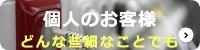 �l�̂��q�l